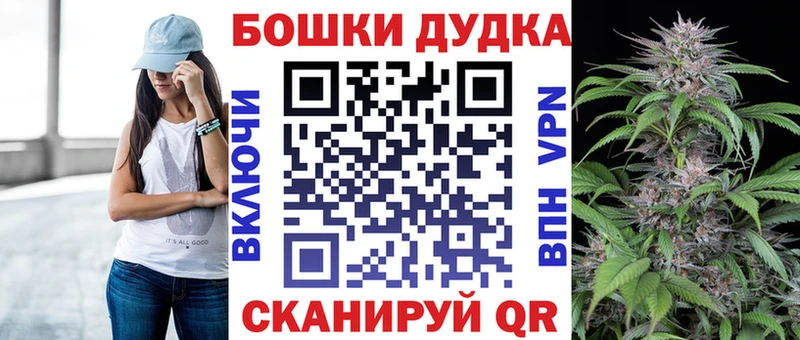Магазин наркотиков Коркино Кокаин  Гашиш  Канабис 