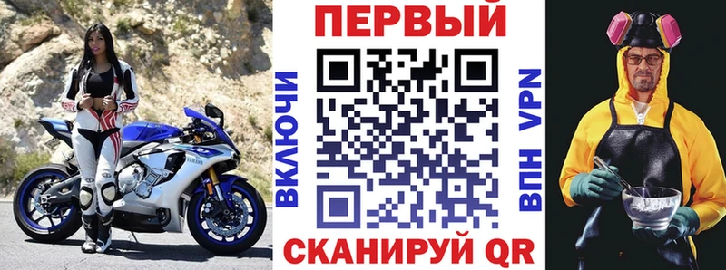 купить закладку блэк спрут онион Amphetamine 97% Коркино