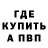 Героин хмурый Nikita Solomkin