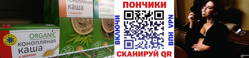 Canna-Cookies марихуана  цены   Коркино 