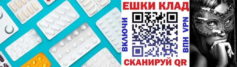 Ecstasy MDMA  Коркино 