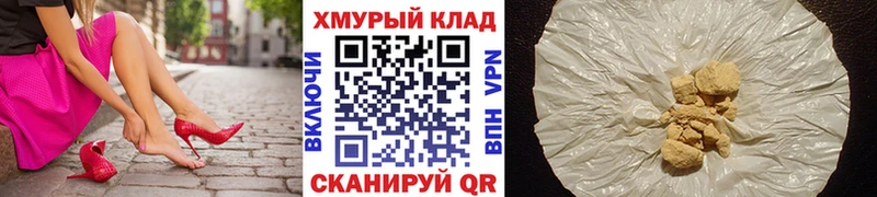 Героин гречка  blacksprut ССЫЛКА  Коркино 