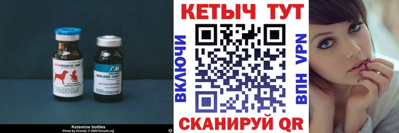 даркнет сайт  Коркино  Кетамин VHQ 