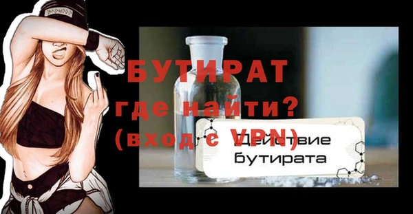 мяу мяу мука Алексин