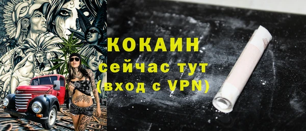 кокаин Алзамай