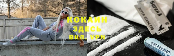 кокаин Алзамай