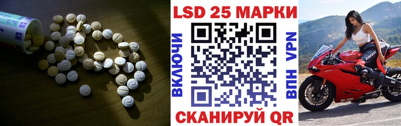 LSD-25 экстази кислота  Коркино 