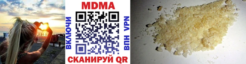 МДМА crystal  мега ONION  Коркино  купить  