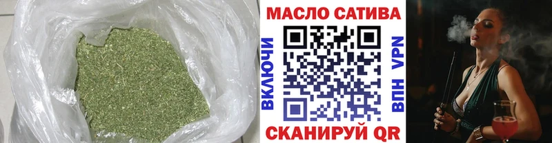 закладка Коркино Дистиллят ТГК Wax